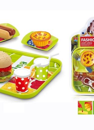 Детский игровой набор Обед Fast Food XJ326H-16