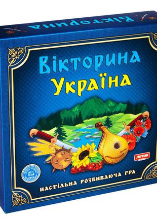 Настольная игра "Викторина Украина"