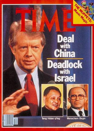 Архив: иностранные журналы TIME 1978-1980, редкий журнал