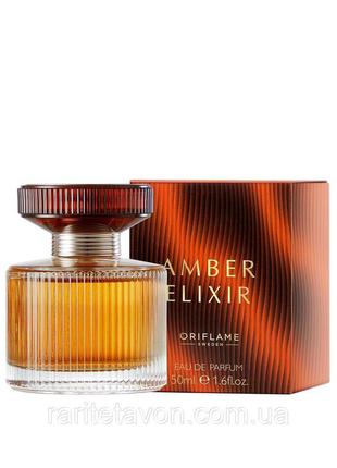 Парфюмированная вода amber elixir от oriflame