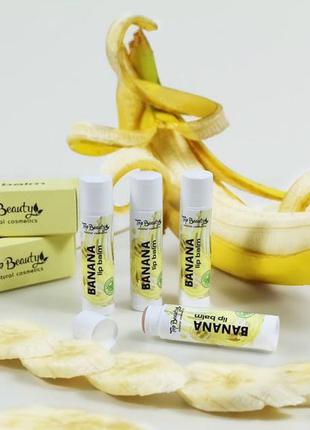Натуральний бальзам для губ з ароматом банана