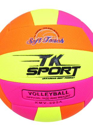 Мяч волейбольный TK Sport C40073