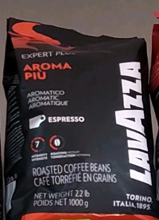 Кофе Lavazza Aroma Piu 1кг в зернах