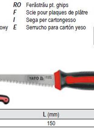 Ножовка YATO ножiвка по гипсокартону l=150 мм YT-3134