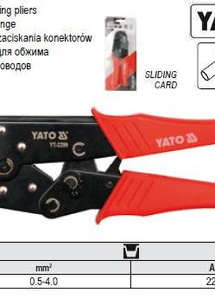 Клещи YATO Польша для обжима и зачистки проводов l=230мм YT-2299