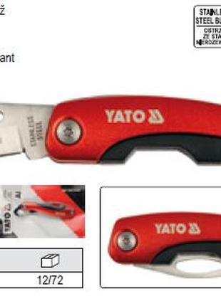 Нож YATO ниж складене лезо l=125 мм YT-76050
