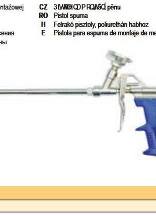 Пистолет для монтажной пены Польша VOREL-09172