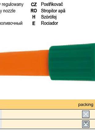 Наконечник распилитель для шланга 1/2" VOREL-89201