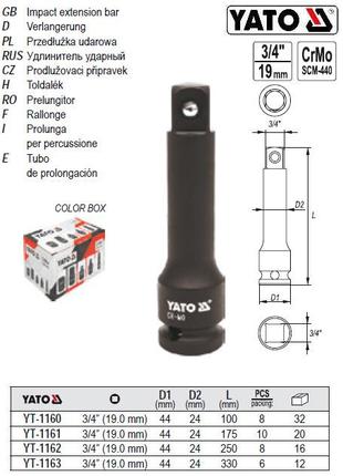 Удлинитель YATO Польша подовжувач ударный 3/4" l=175 YT-1161