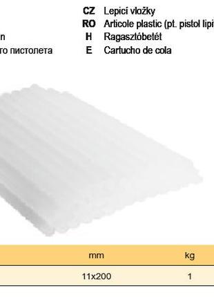 Стержни клеевого пистолета Польша Ø=11 мм l=200 мм 50 штук VOR...