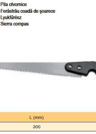Ножівка гілкоріз l=300мм VOREL-28650