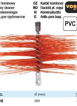 Ерш Польща щетка для чистки дымохода Польша PVC Ø=250 VOREL-72998