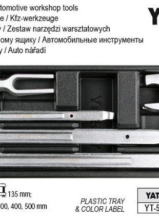 Вклад полка инструментального шкафа лопатки съемники YATO YT-5...
