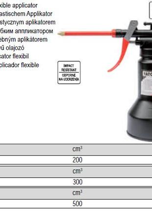 Масленка YATO Польша рычажная V=500 см³ YT-06914