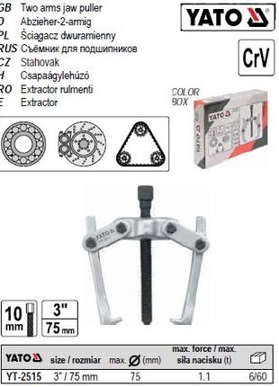 Съемник YATO Польша знимач 2 лапковий пидшипникив Ø≤ 75 YT-2515