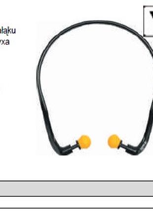 Наушники навушники для захисту вид шуму YATO беруши 26 дБ YT-7458