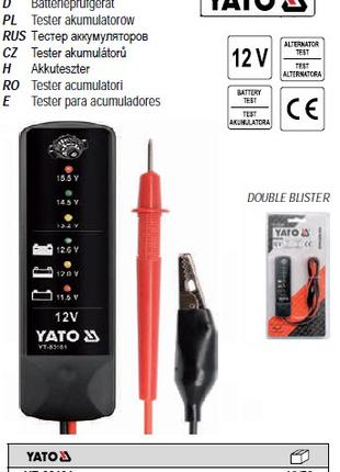 Тестер аккумулятора 12V YATO-83101