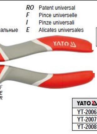 Плоскогубцы YATO плоскогубци универсальни l=200 мм YT-2008