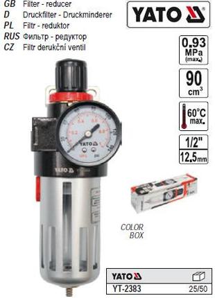 Фильтр YATO Польша пневматический редуктор манометр 1/2" P=0,9...