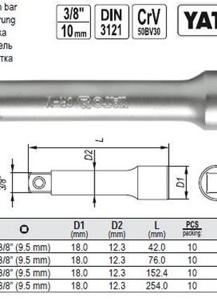 Удлинитель YATO Польша подовжувач M=3/8"(9,5) L=42 YT-3842