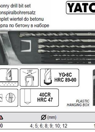 Набор сверло YATO кирпич свердло по цегли Ø=4-12мм 7 штук YT-4390