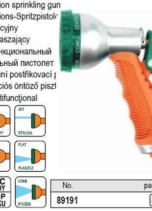 Пістолет пістолет - зрощувач наконечник метал 7 режимів d=1/2"...