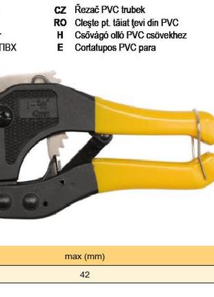 Труборез для ПВХ труб Польша Ø≤ 42 мм VOREL-78341