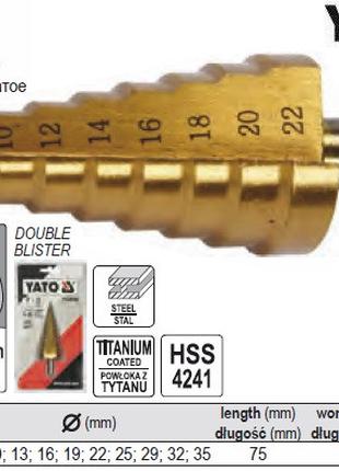 Сверло ступенчатое YATO коническое титан HSS 4241 Ø=6-35 мм L=...