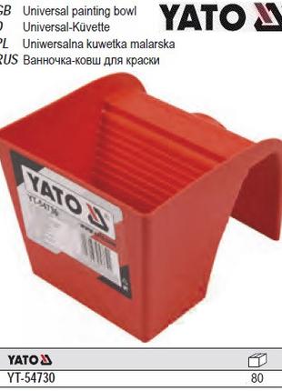 Ванночка для малярных робот YATO Польша YT-54730