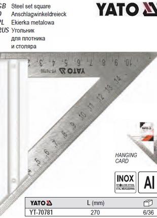 Кутник теслярський метал 90° 2 метрични шкали l=270 мм YATO По...