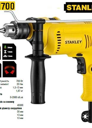 Дрель ударная сетевая STANLEY P=700 Вт патрон/ключ Ø≤13 мм SDH...