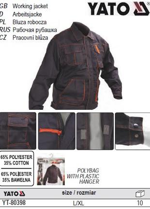 Куртка рабочая YATO Польша размер L/XL 65%/35% полиэстер/хлопо...