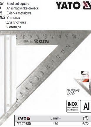 Кутник теслярський метал 90° 2 метрични шкали l=170 мм YATO По...