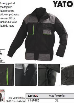 Куртка робоча розмир XXL 100% бавовна YATO Польща YT-80162