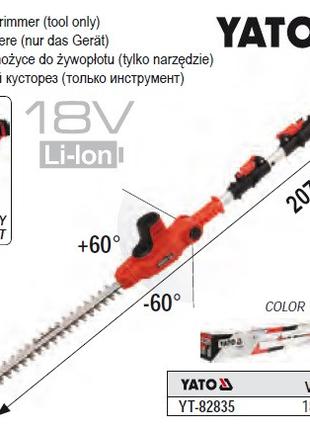Кусторез YATO Польша аккумуляторный телескоп 1.8-2.8 м Li-Ion ...