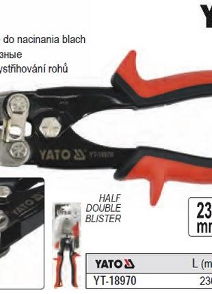 Ножици по металу висични YATO Польща l=230 мм кут 30° YT-18970