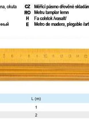 Метр складывающийся Польша линейка деревянный l=1 м VOREL-15010
