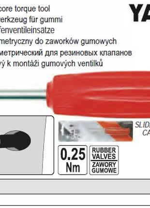 Отвертка вентильная динамометрическая YATO Польша для резиновы...