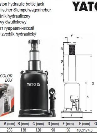 Домкрат гидравлический YATO Польша столбик 12 т H=230-593 мм Y...