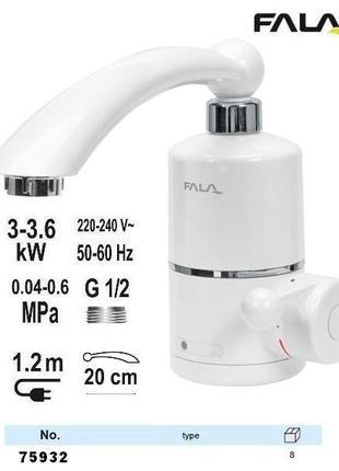 Нагреватель для проточной воды Польша сетевой FALA-75932