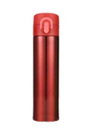 Термокружка нержавеющая 350 мл СВ-379 красный "CON BRIO"