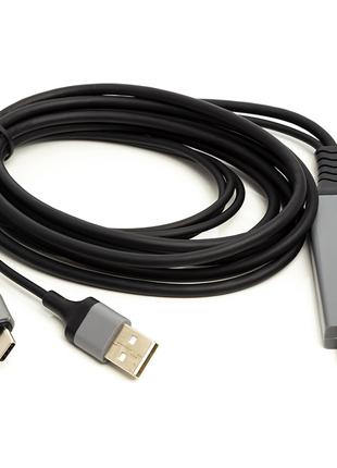 Кабель PowerPlant HDMI (M) - USB (AM) / Type-C (M), 1 м