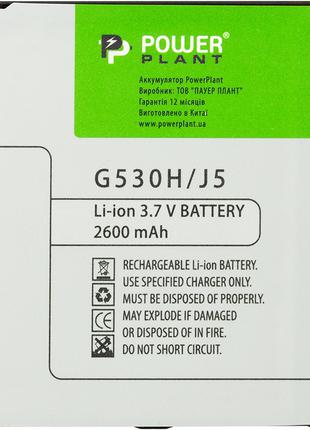 Акумулятор PowerPlant Samsung Galaxy J2 Prime / J5 (G530H) 260...