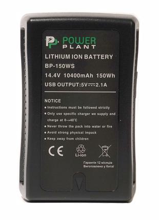 Акумулятор V-mount PowerPlant Sony BP-150WS 10400mAh