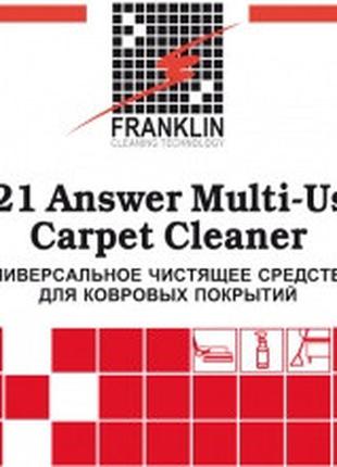 21 ANSWER MULTI-USE - Универсальное чистящее средство для ковр...