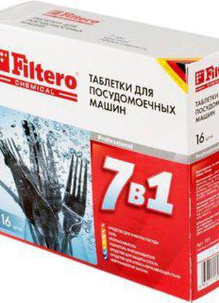 Таблетки FILTERO для посудомийної машини 7 в 1 (16 шт.)