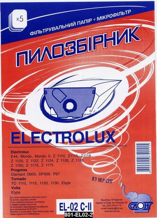 Одноразовые мешки для пылесоса Electrolux EL-02