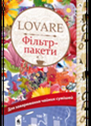 Фильтр-пакеты для заваривания чайных смесей Lovare