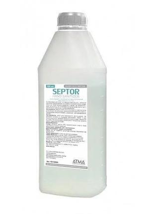 Антисептик SEPTOR 900 мл, антибактериальное средство гигиениче...