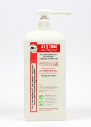 Дезинфецирующее средство для рук с дозатором АХД-2000, 1 литр